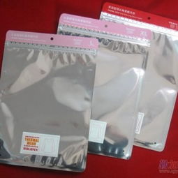 華迪包裝 高品質服裝包裝袋與內衣服飾包裝的專業(yè)供應商