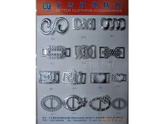 皮帶輔料、服飾輔料、箱包配件與飾品配件一站式廠家直銷服務，賦能時尚產(chǎn)業(yè)