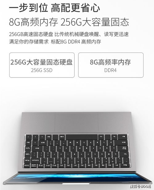 長城全新國產(chǎn)筆記本評(píng)測 軟硬件一體化的8999元之選，值嗎？