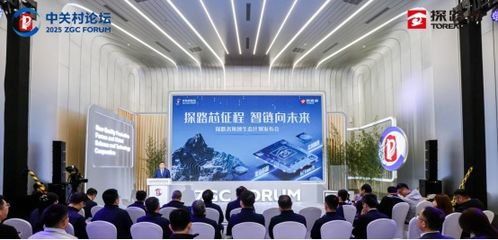 探路者集團與清華大學天津電子信息研究院攜手，以尖端技術開拓智能戶外裝備新藍海