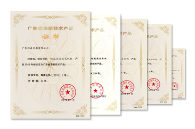 同益空氣能技術(shù)創(chuàng)新再獲認可，多款產(chǎn)品成功入圍“高新技術(shù)產(chǎn)品”名錄
