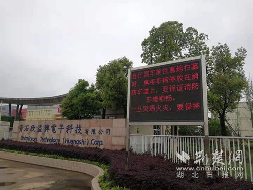 黃石經(jīng)濟技術(shù)開發(fā)區(qū)消防救援大隊多措并舉筑牢社區(qū)防火堡壘